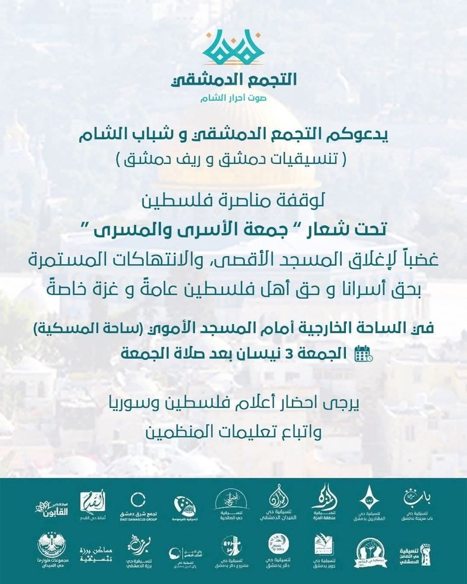 أبو دُجانة بن غياث tweet media