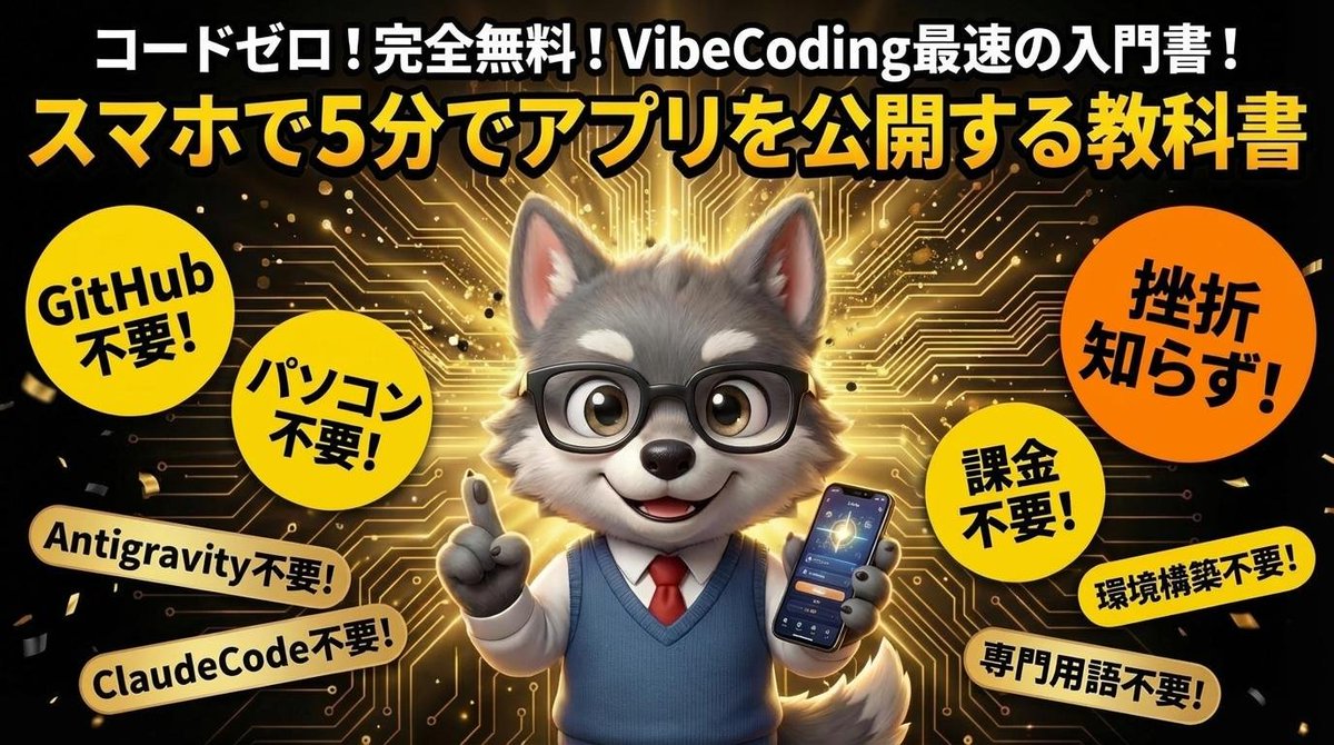 図解師★ウルフ🐺/DiagramMaster_Wolf tweet media