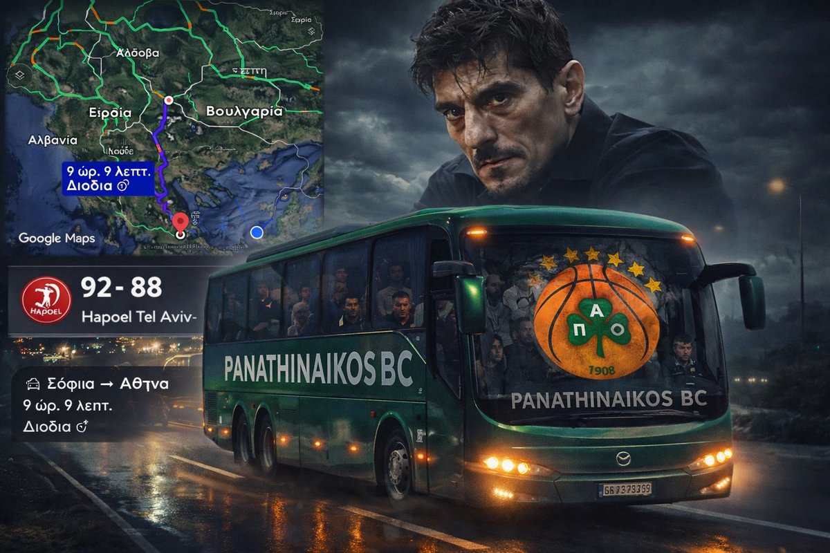 Paris Tsiliotis tweet media