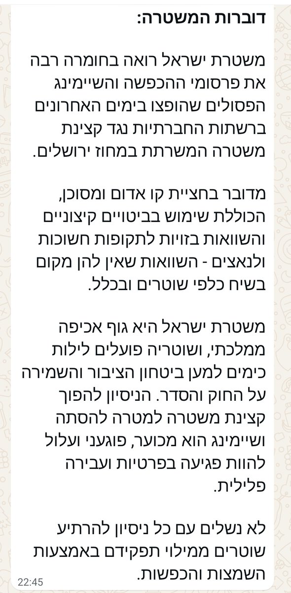 نير حسون Nir Hasson ניר חסון tweet media