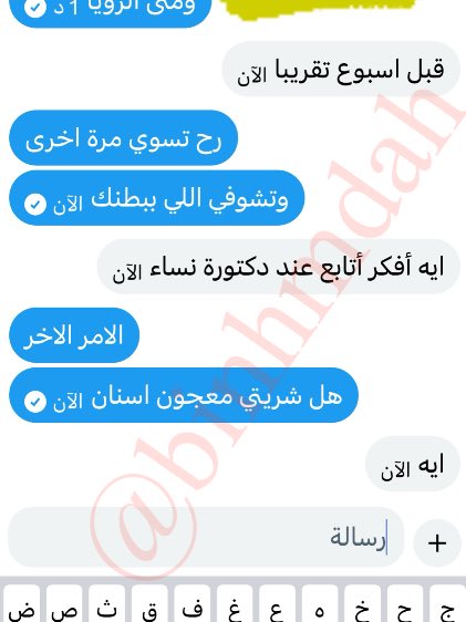 مفسر أحلام / بن حمدة tweet media