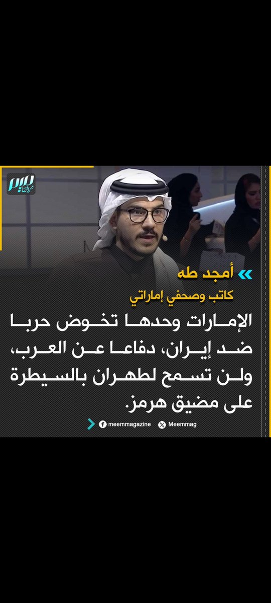 A z 🇴🇲 tweet media