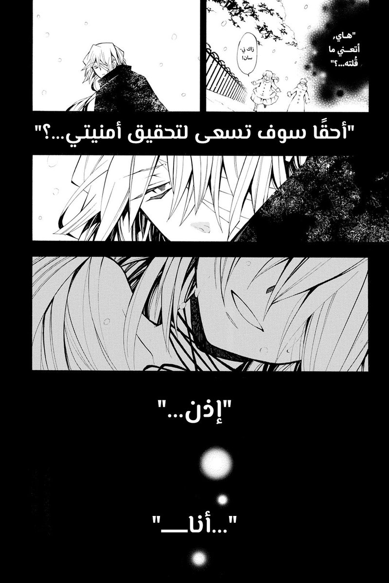 MalikTheGreat0's tweet image. ونبدأ المنقه
#Pandora