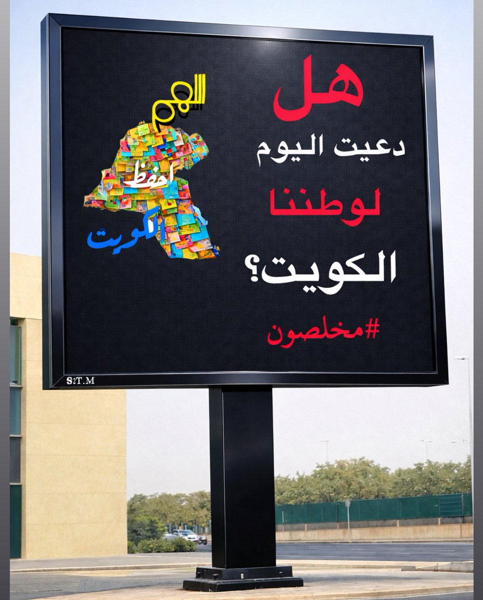 أ.ساره المسباح المريخي tweet media