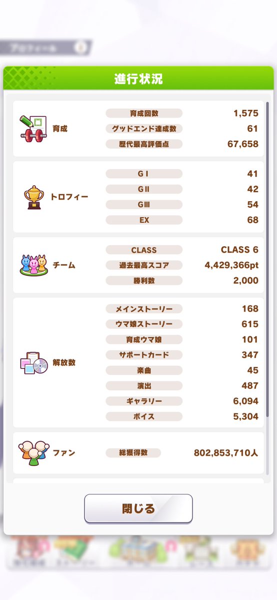 さばめし tweet media