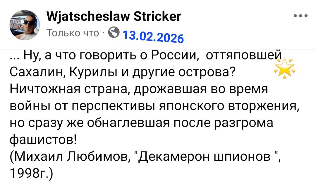 SlawaStricker's tweet photo. https://t.co/4oRxNeUydM