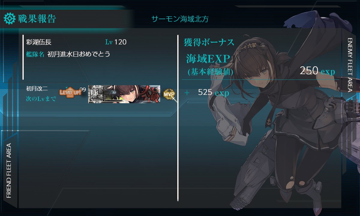 伍長さん_金剛＆叢雲提督＠艦これ tweet media