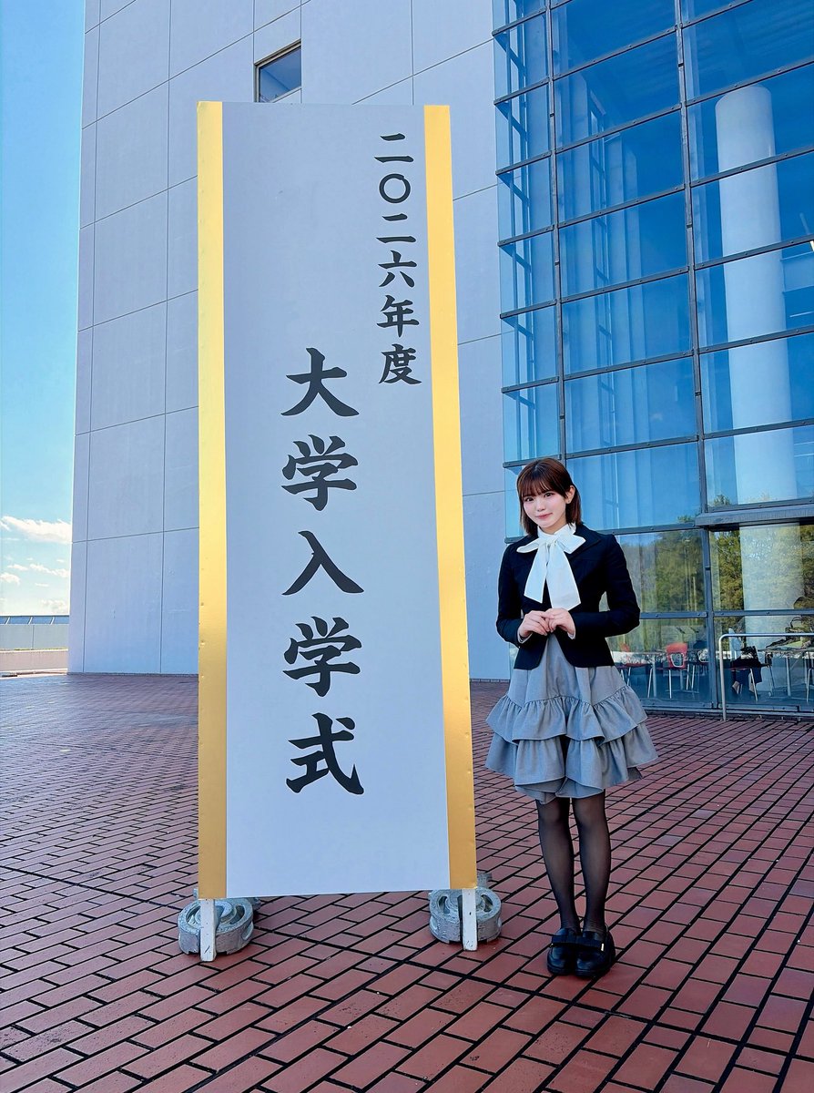 山戸清楓 tweet media