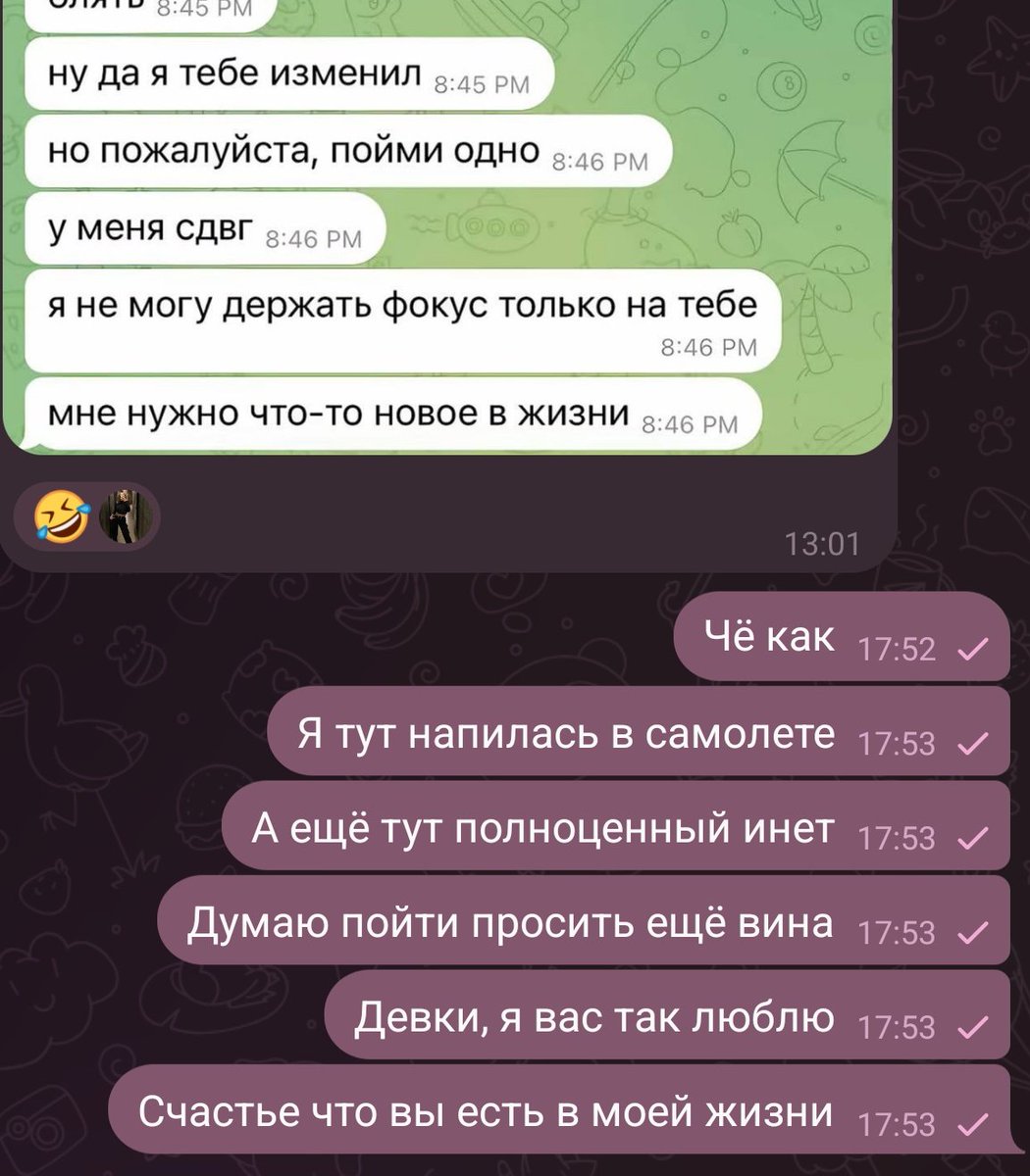 в каждой фразе по базе 🏳️🌈 tweet media