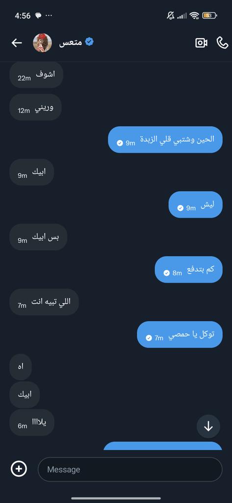 мαятιn tweet media