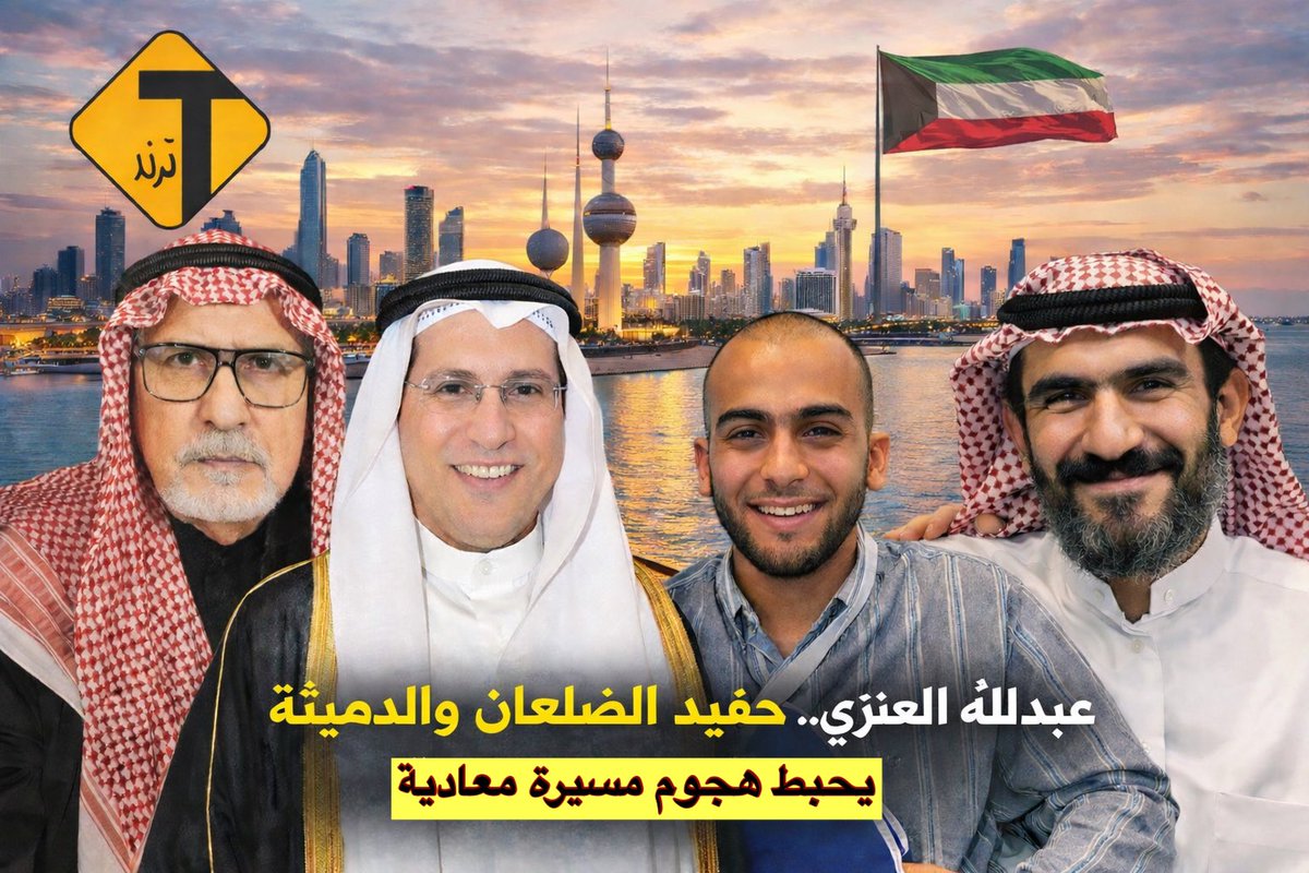 ترند tweet media