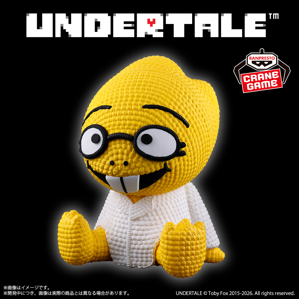 バンプレストブランド(BANDAI SPIRITS) tweet media