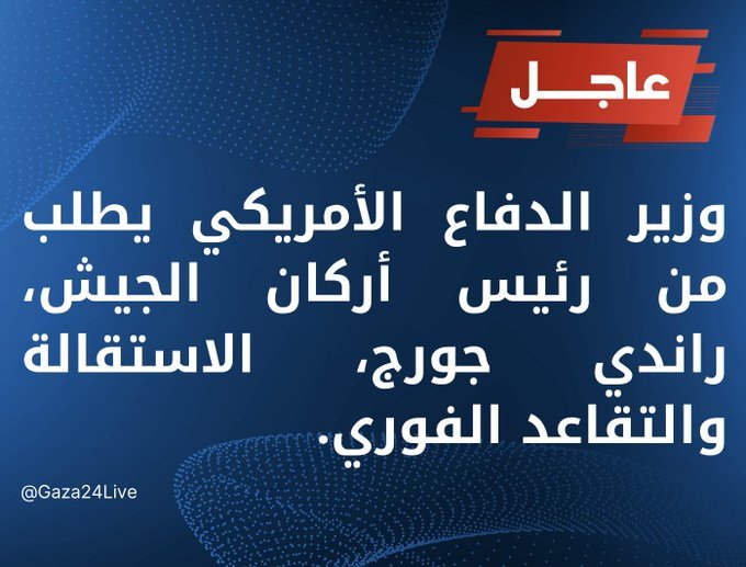 🇾🇪🇵🇸🇱🇧ابو احمد النقيب tweet media