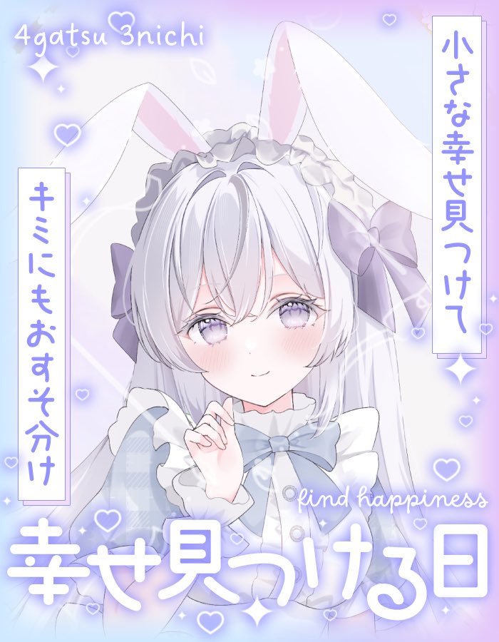 灰月 墨🩶📄 IRIAM tweet media