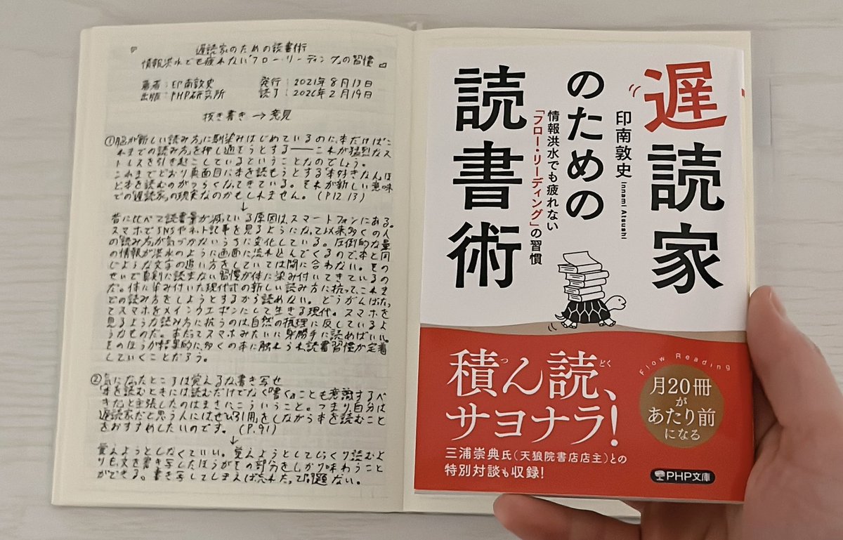 わいわい tweet media