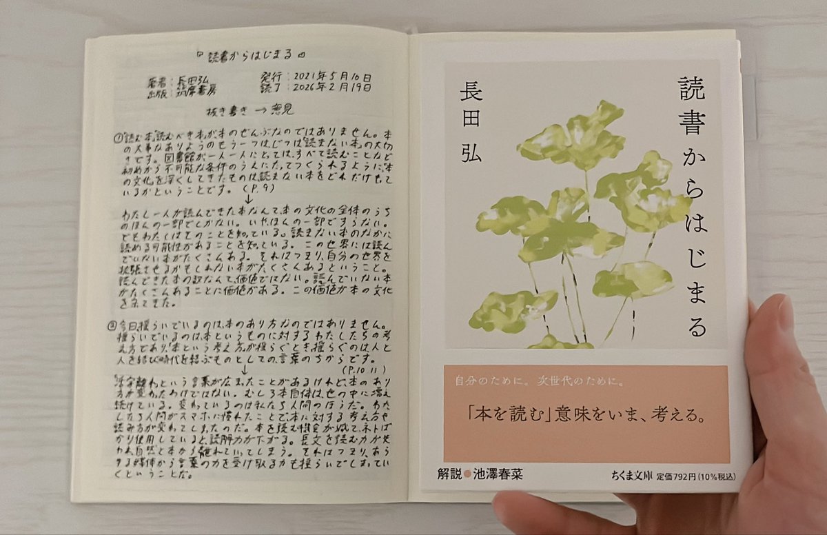 わいわい tweet media