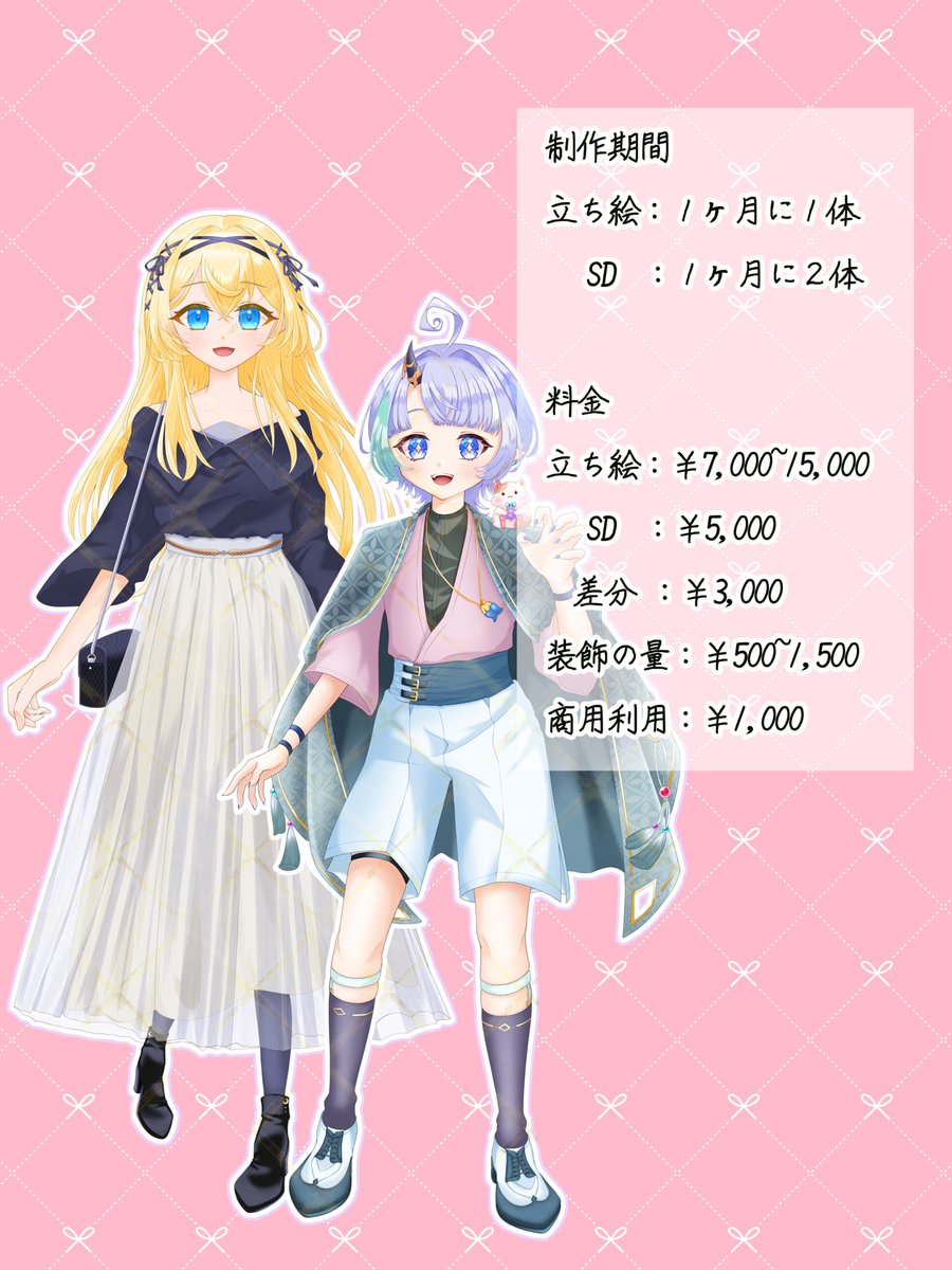 鈴平さとう💎🍬🦋LIVE2D準備ちう tweet media