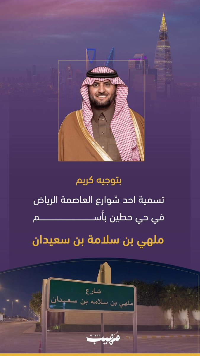 أخبار السعودية tweet media