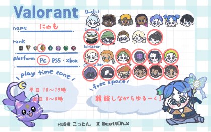 にゃも tweet media