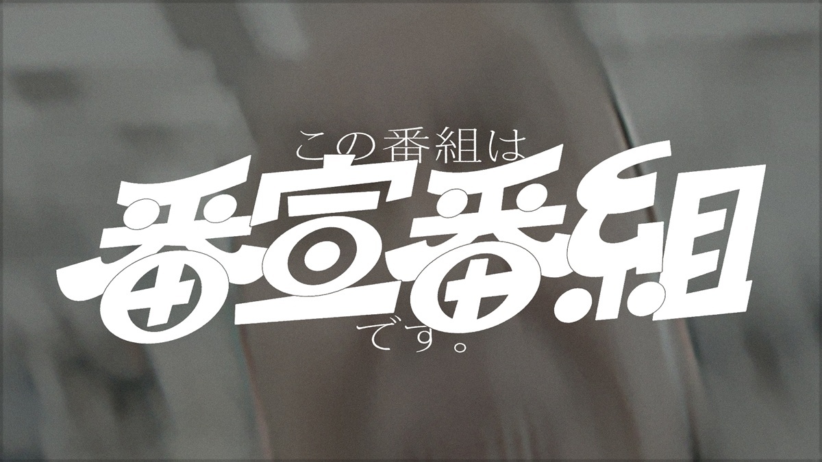 マイナビニュース・エンタメ【公式】 tweet media