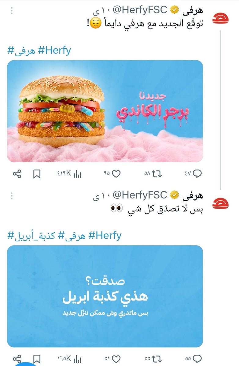 Abdullah AL-Khmais tweet media