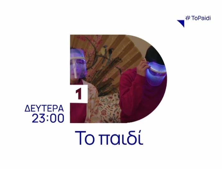 Άι Σιχτίρ Μαντάμ tweet media