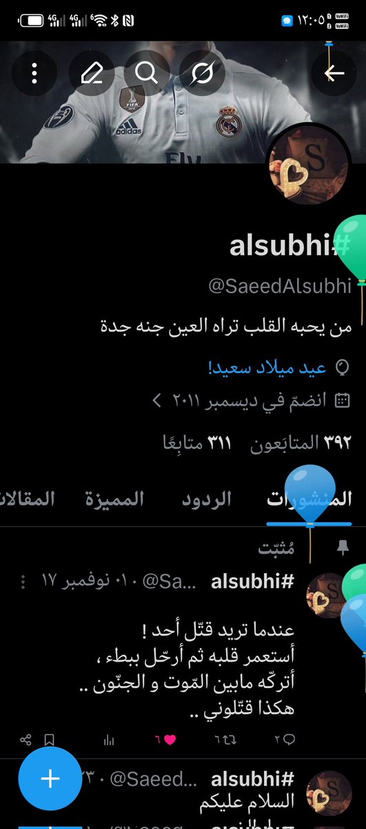 alsubhi# tweet media