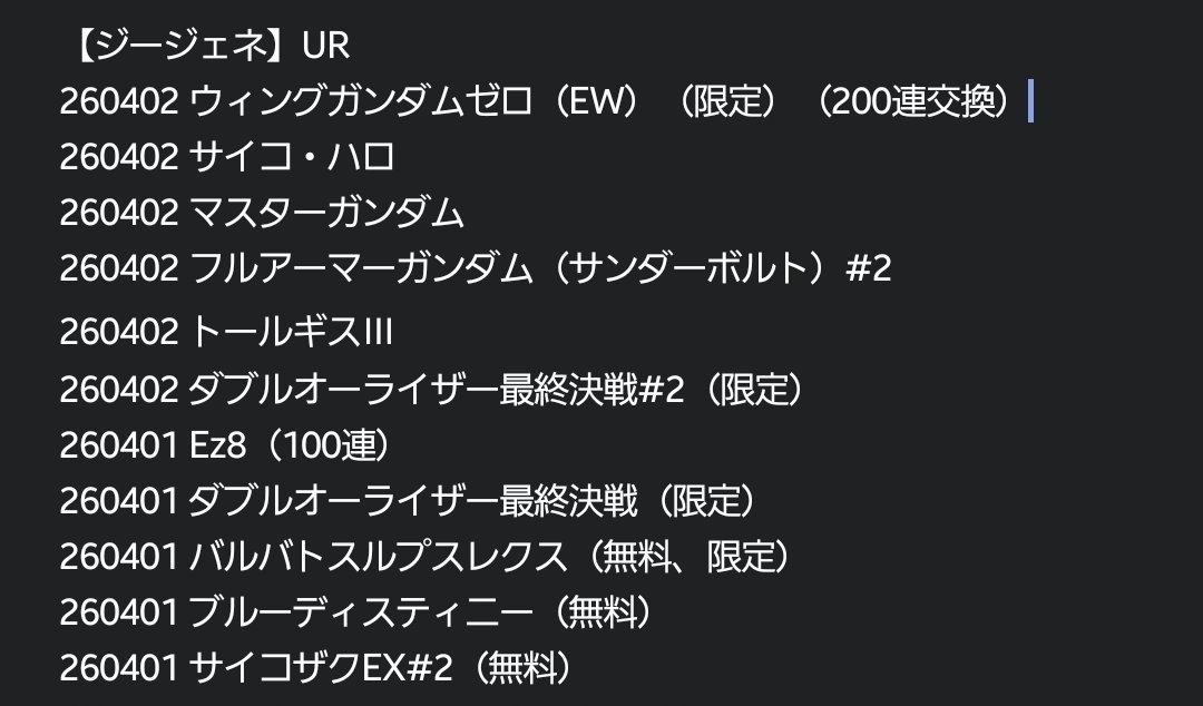 山田えみる tweet media