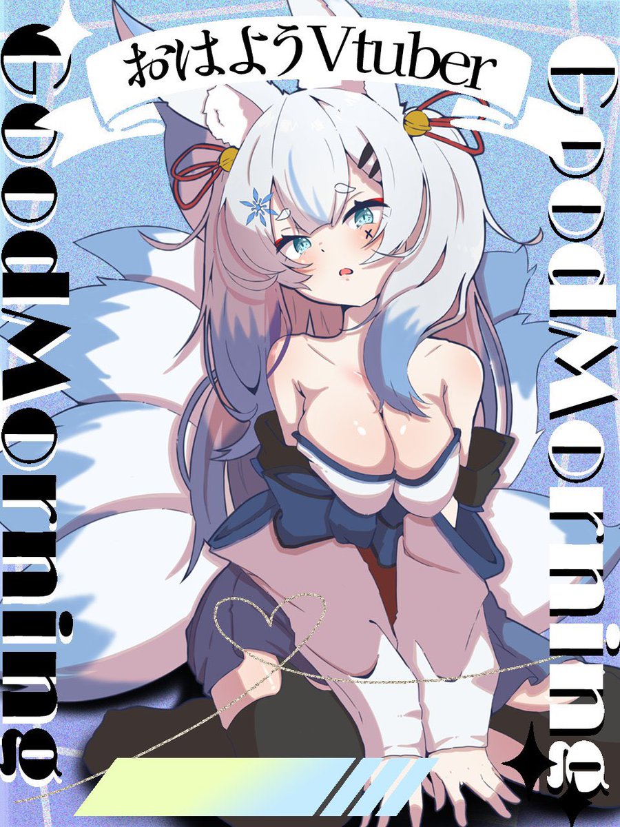 Charm🦊❄🐰雪狐VTuber tweet media