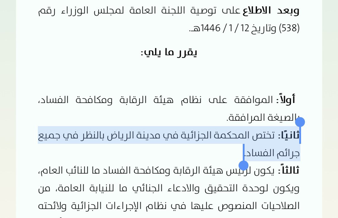 سمـر tweet media