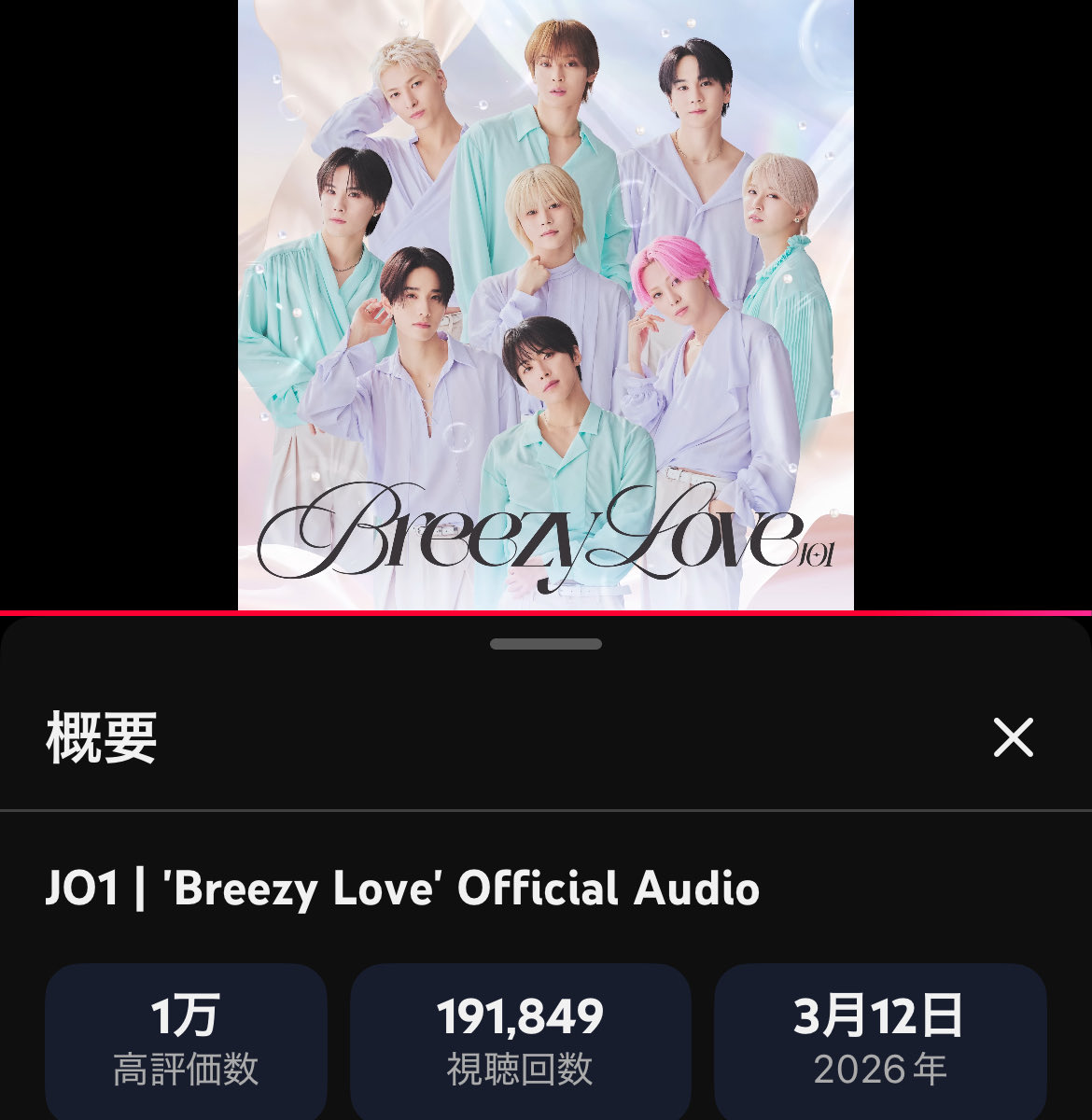 丼 (2杯目) tweet media