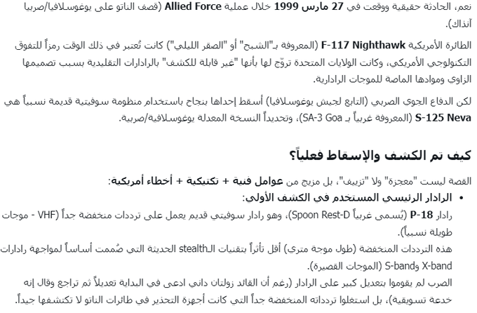 واحد من المسلمين tweet media