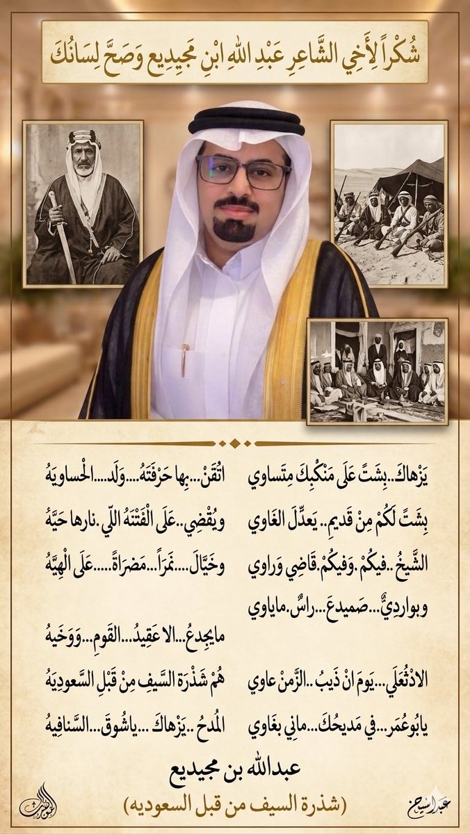Alotibiabab2's tweet photo. https://t.co/TlWTVZrOuv
