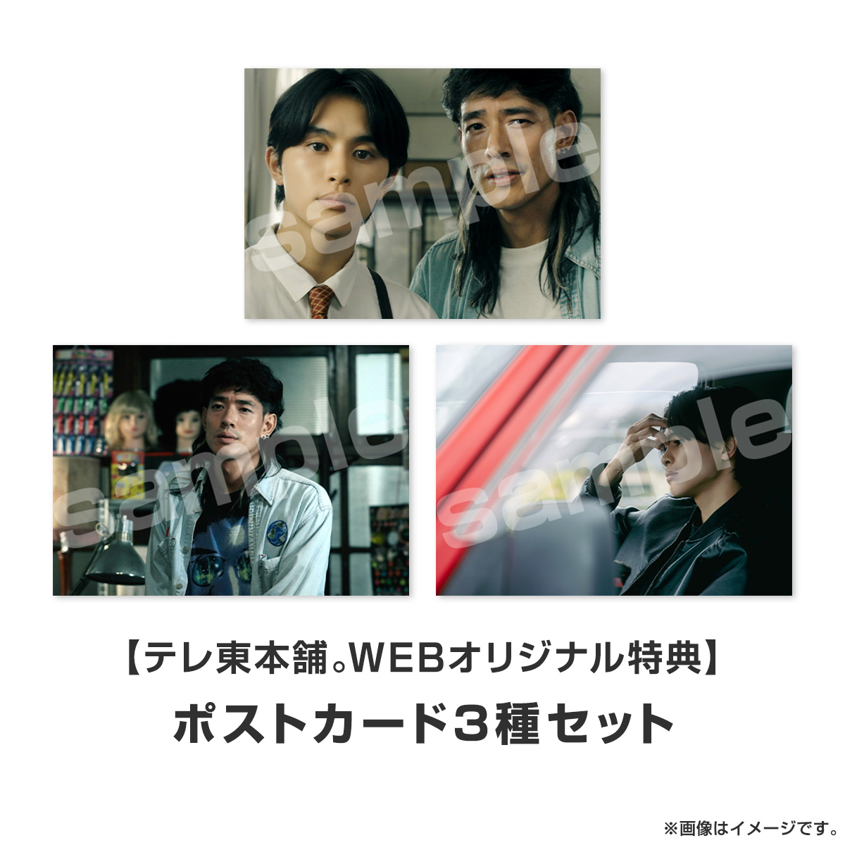 テレ東本舗。 tweet media