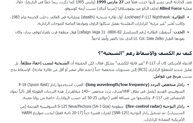 واحد من المسلمين tweet media