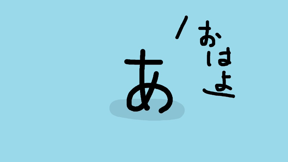 強めのおじさん tweet media