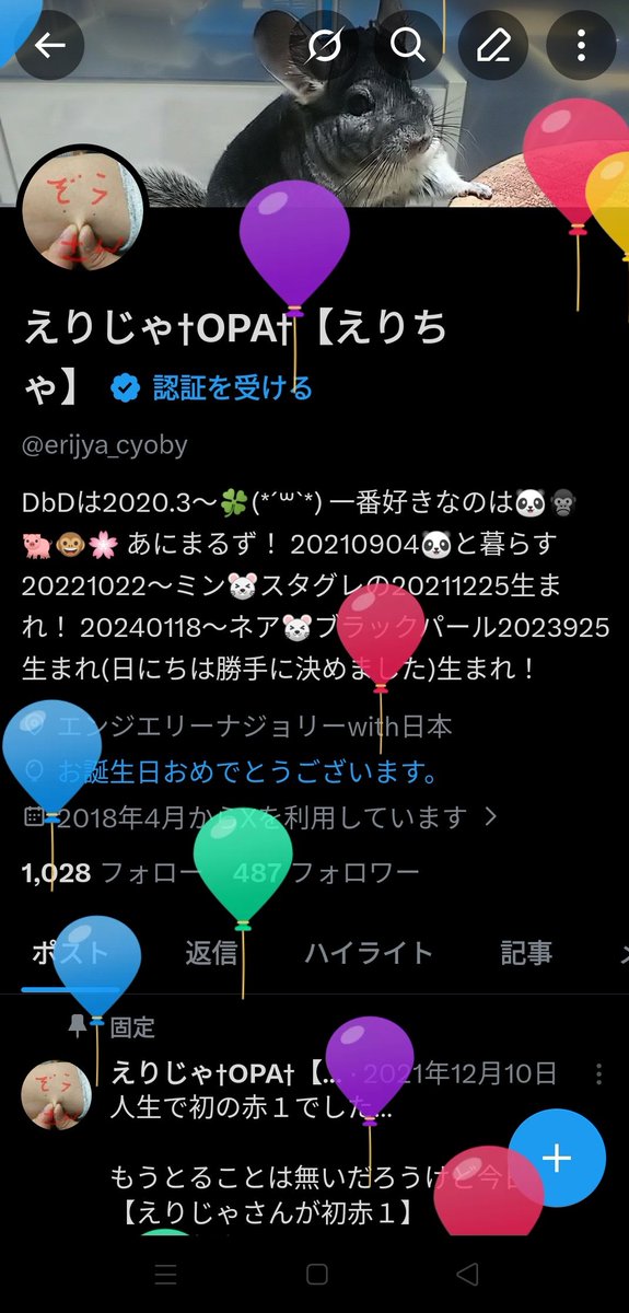 えりじゃ†OPA†【えりちゃ】 tweet media