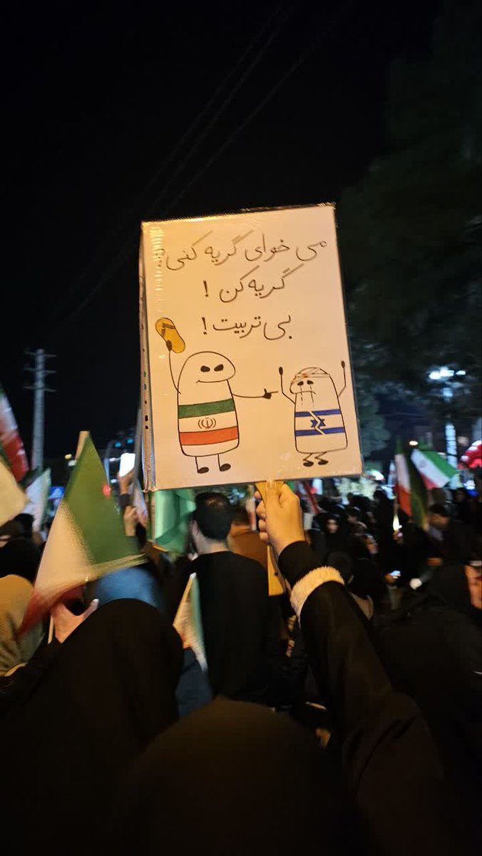 بانوی روستا tweet media