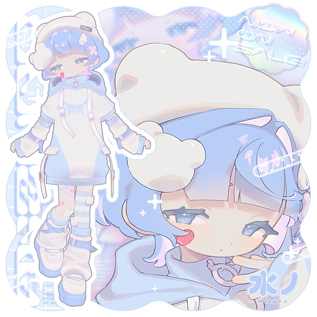 こめじちゃん tweet media