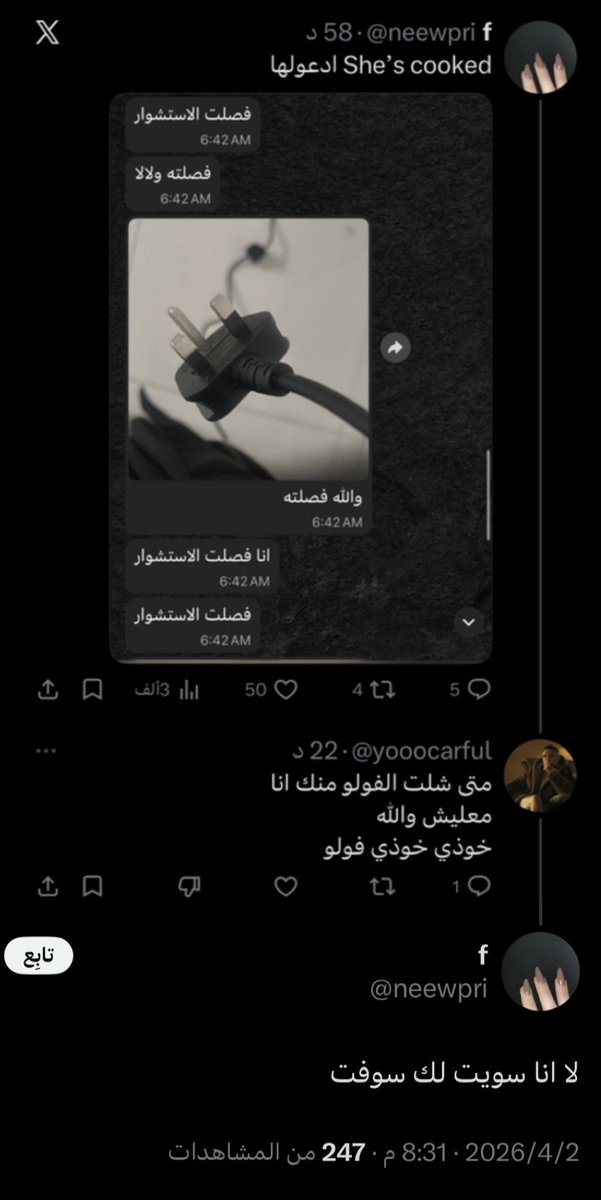 مخرج طوارئ tweet media