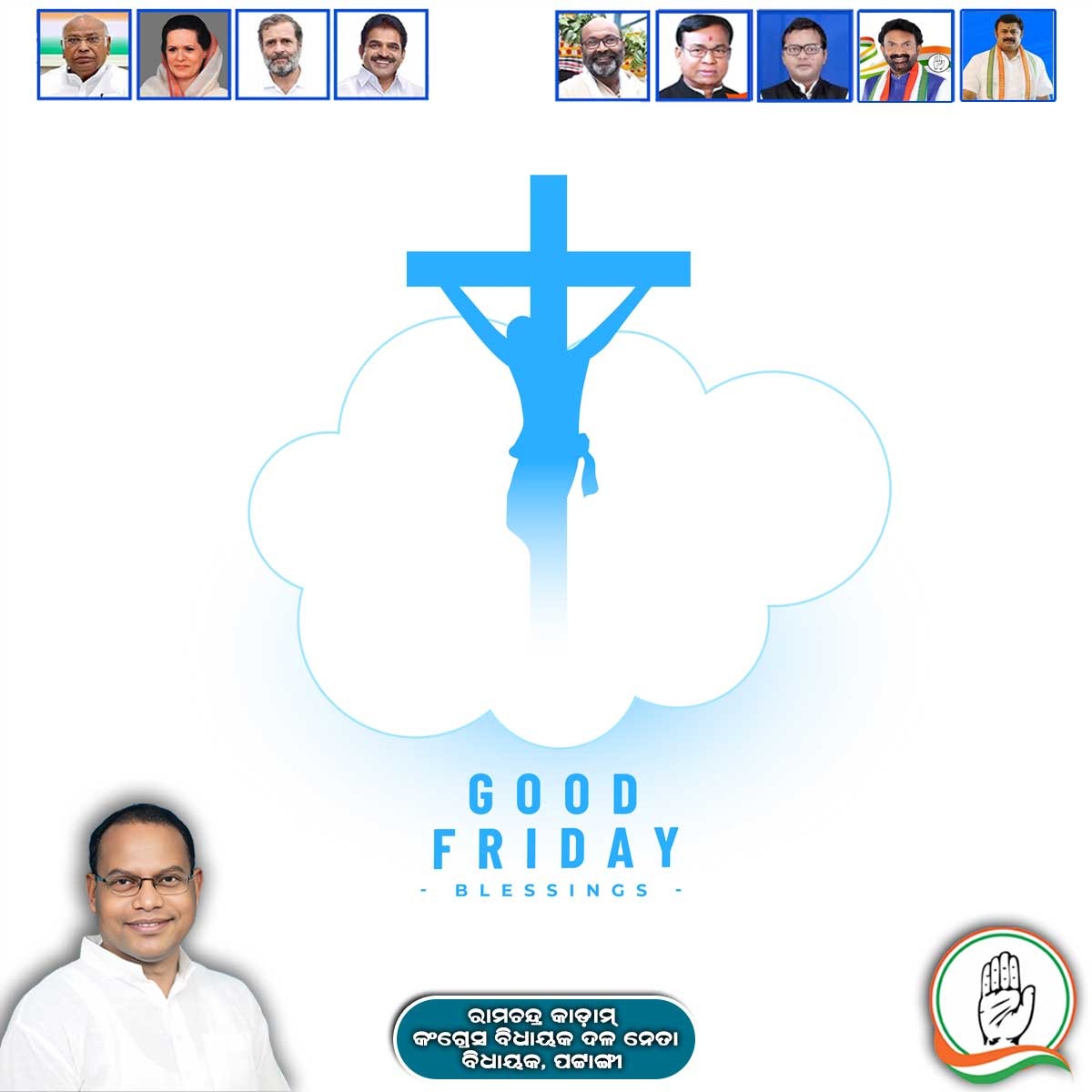 Rama Chandra Kadam tweet media