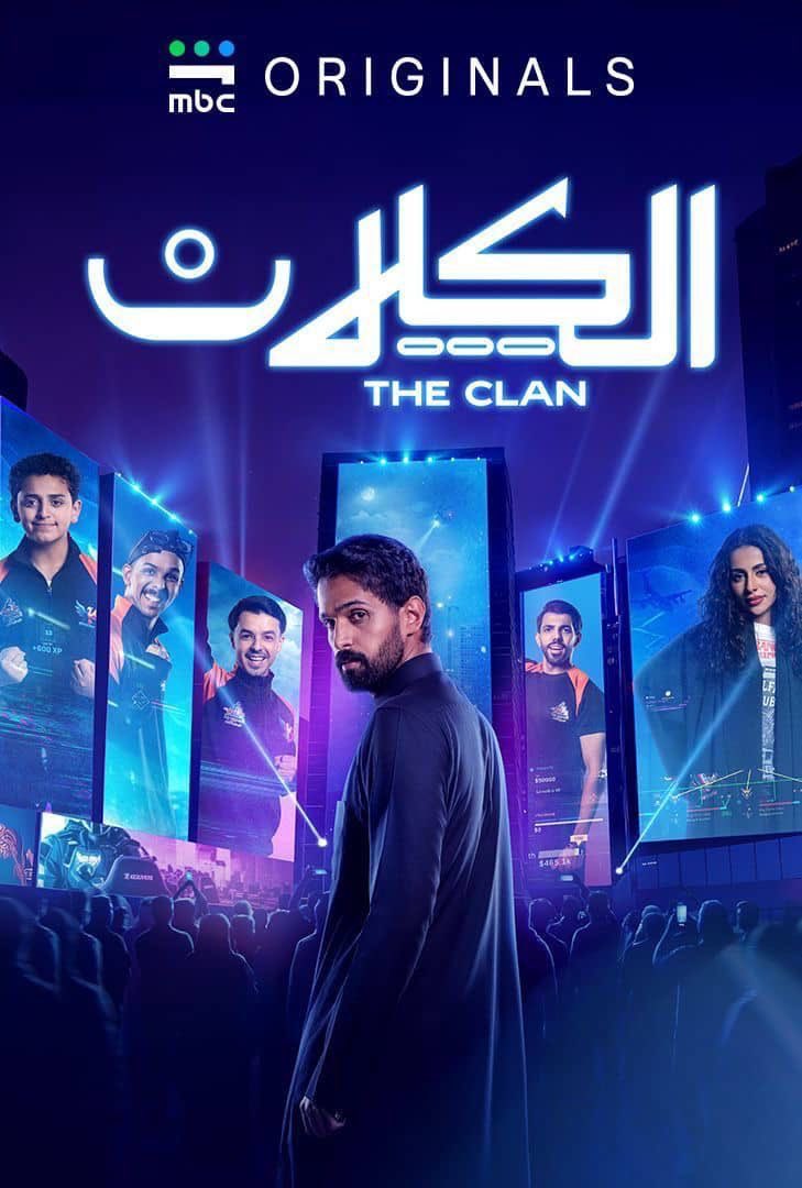 ردعــان tweet media