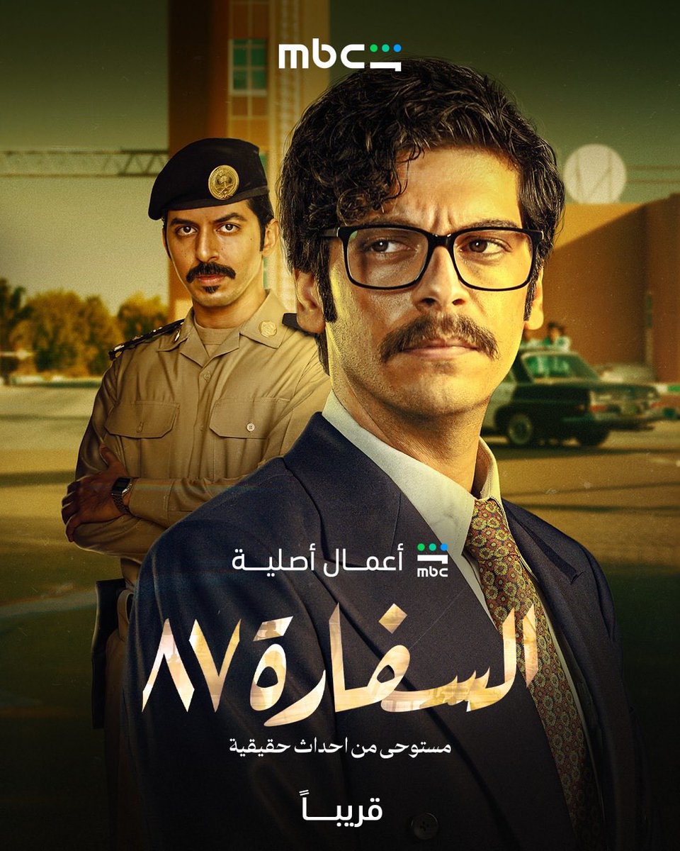 ردعــان tweet media