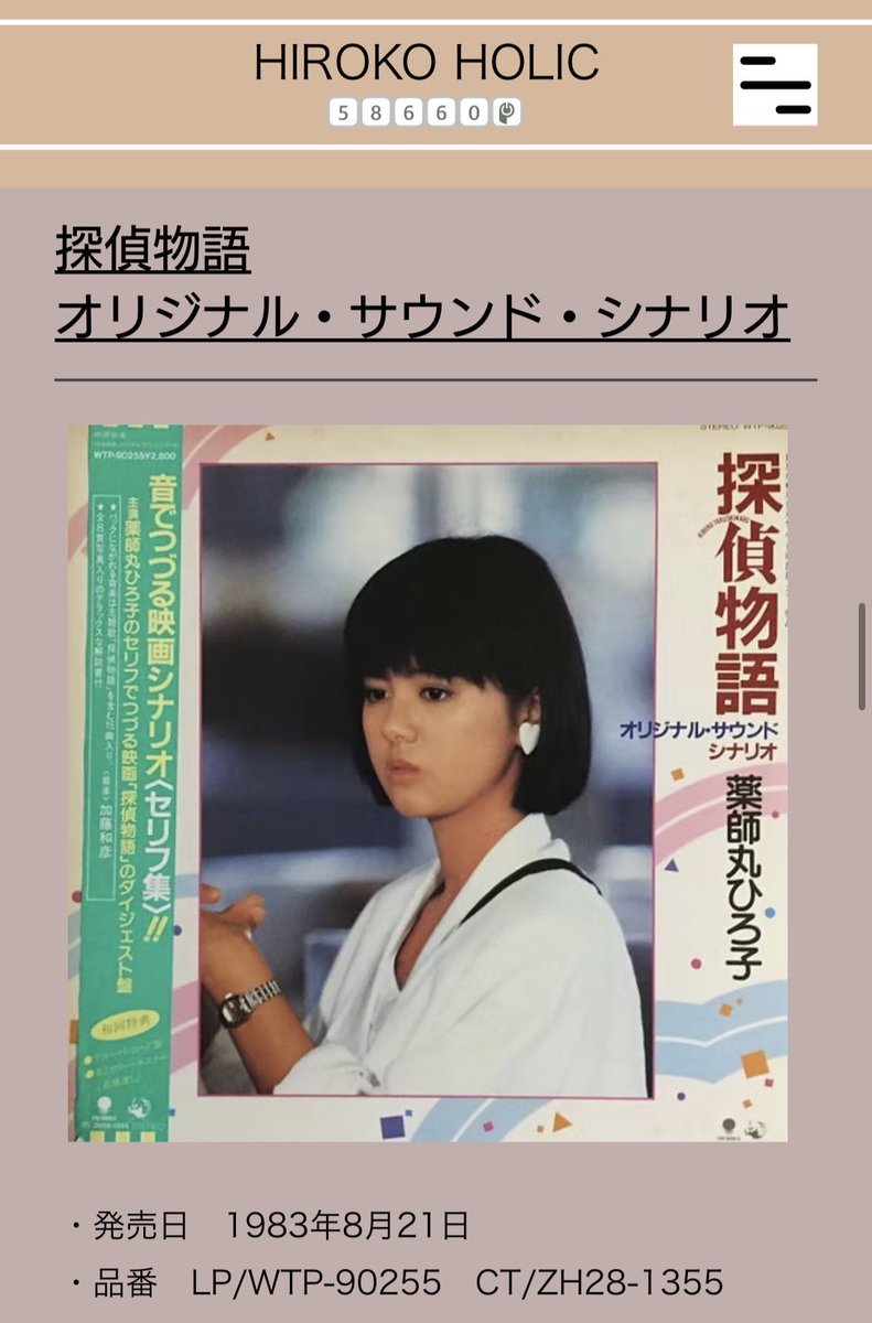 ogasawara🍥 tweet media