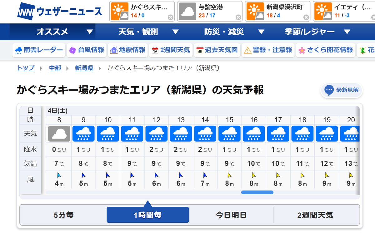ユーイチ（仮アカウントの予定です） tweet media