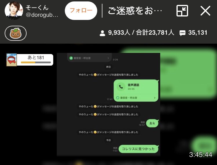 みつぐ😷@𐊗𐊤𐊠𐊰 𐊠𐊡𐊢🍒 tweet media