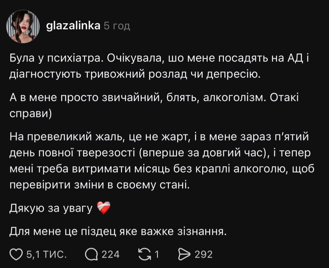 Друмлін 3.0 tweet media