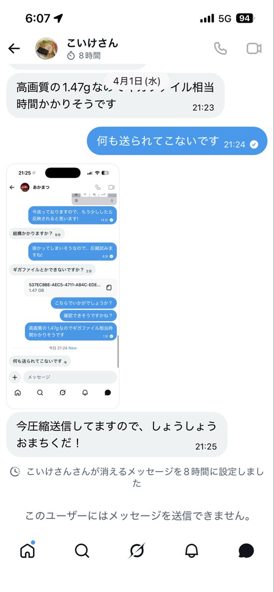 akamatu4489's tweet photo. @dTwJHyvem121901
この人詐欺師なので購入はお控えください。
支払い後送れないと理由をつけてその後ブロックされます。 https://t.co/FCM7Xu1FMu