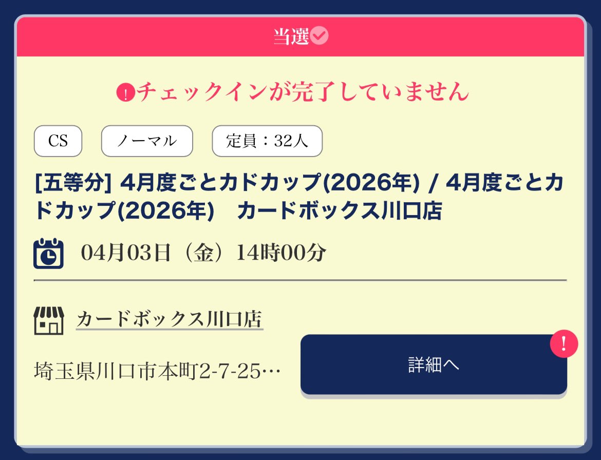 みーやん@三玖 四葉 推し🍀🎧🍵💙💚 tweet media