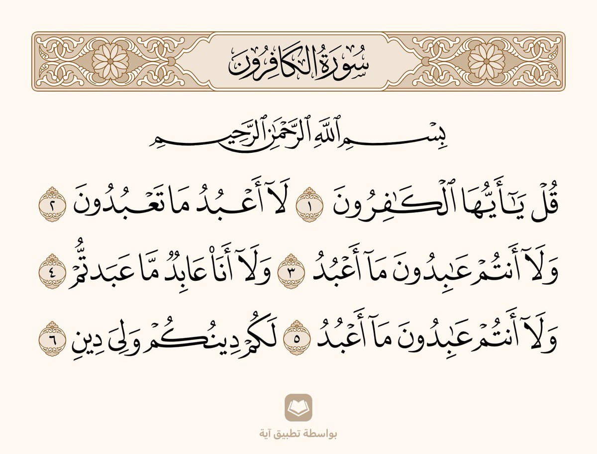 وهج الفؤاد tweet media